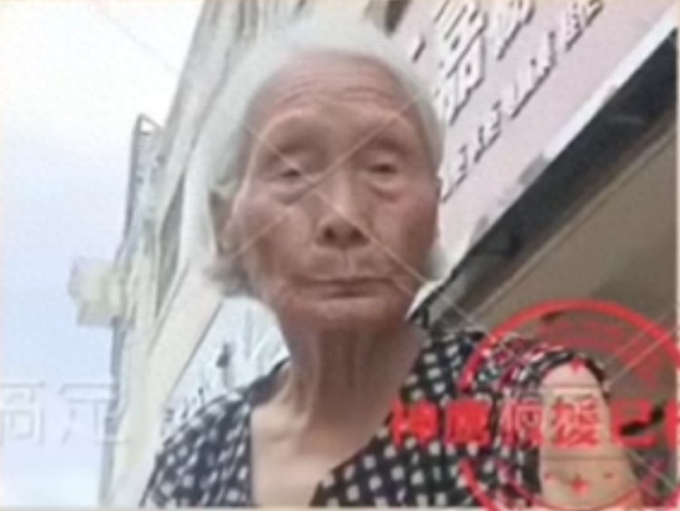 走失者照片 洛阳市寻人：八旬老太走失，高1米5