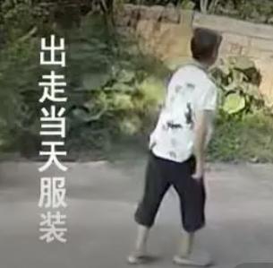 走失者照片 郴州市寻人：七旬老太走失，穿白底花...