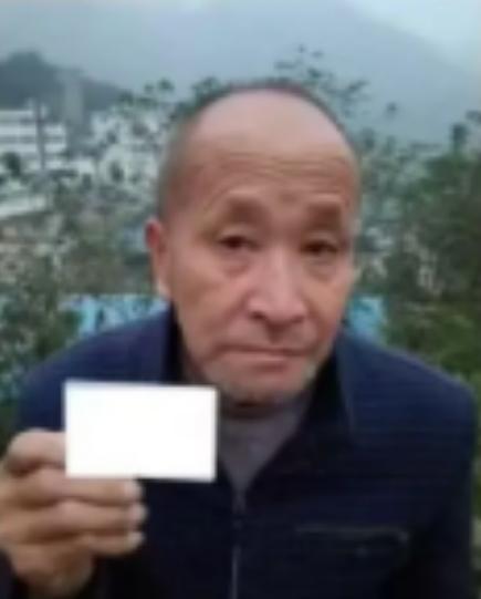 走失者照片 重庆市寻人：七旬老人走失，患脑梗，...