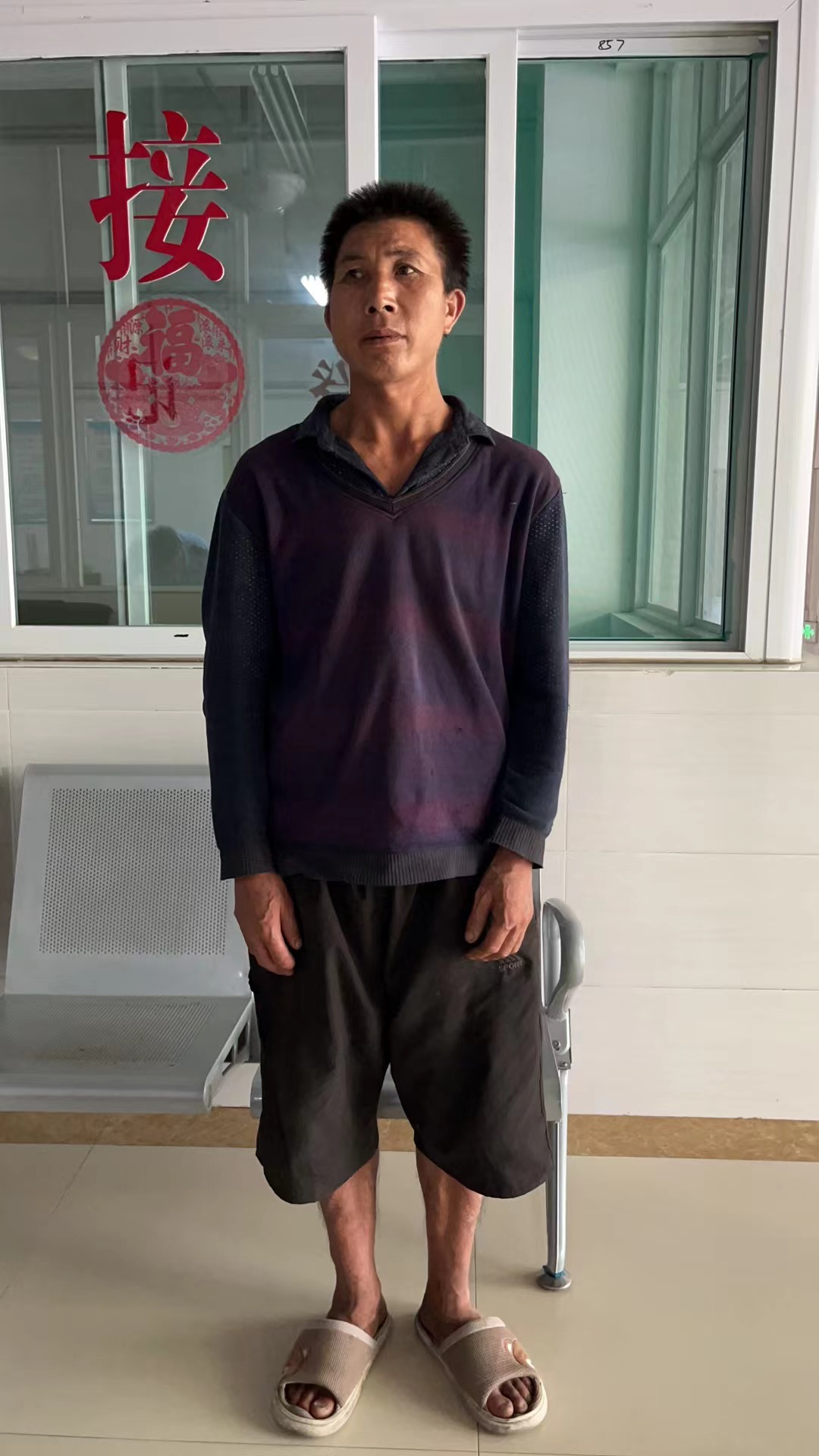 走失者照片 济宁市寻亲：五旬男子被救助，穿深紫...