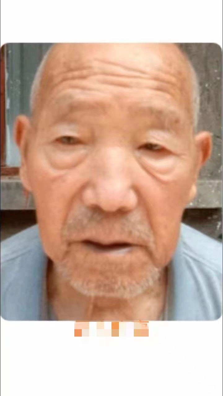走失者照片 郑州市荥阳市寻人：八旬老人走失，患...
