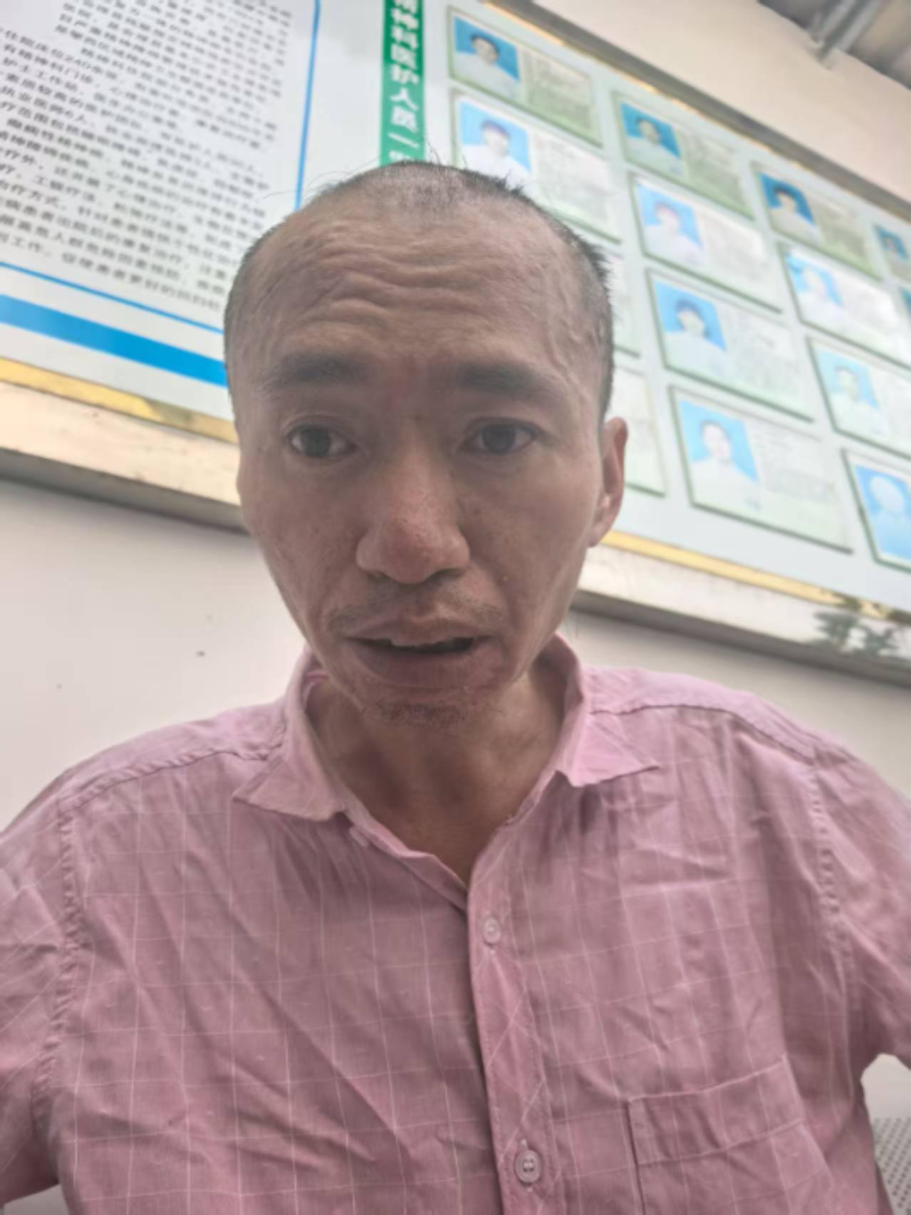 走失者照片 凉山州会理市寻亲：五旬男子被救助，...
