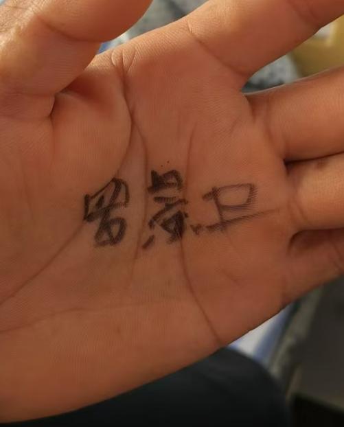 走失者照片 淮安市寻亲：中年男子被救助，自述叫...