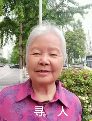 走失者照片 重庆市寻人：八旬老太走失，穿白色睡...