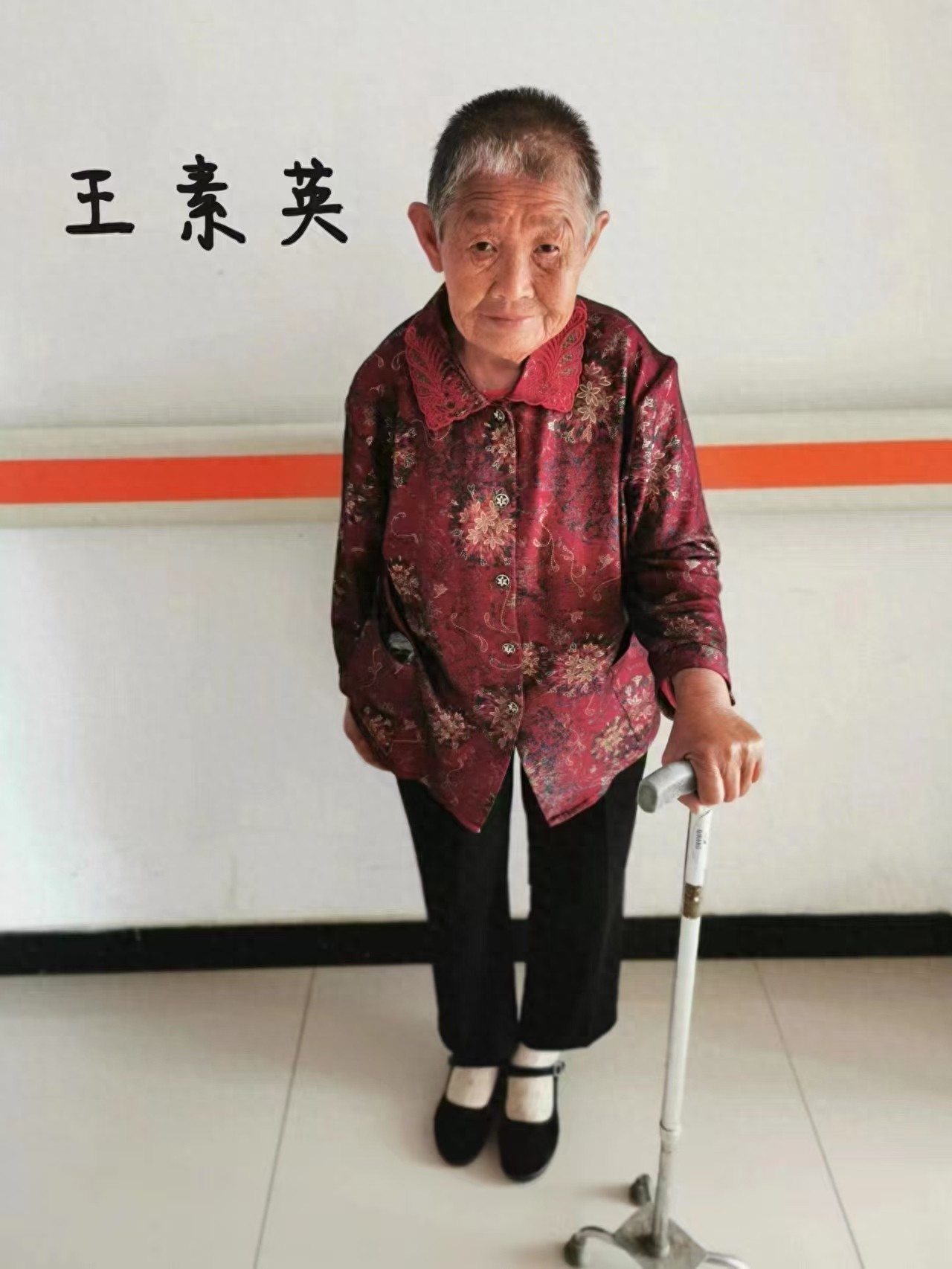走失者照片 朝阳市寻亲：七旬老太被救助，自述叫...