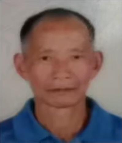 走失者照片 达州市寻人：八旬老人走失，驼背，穿...