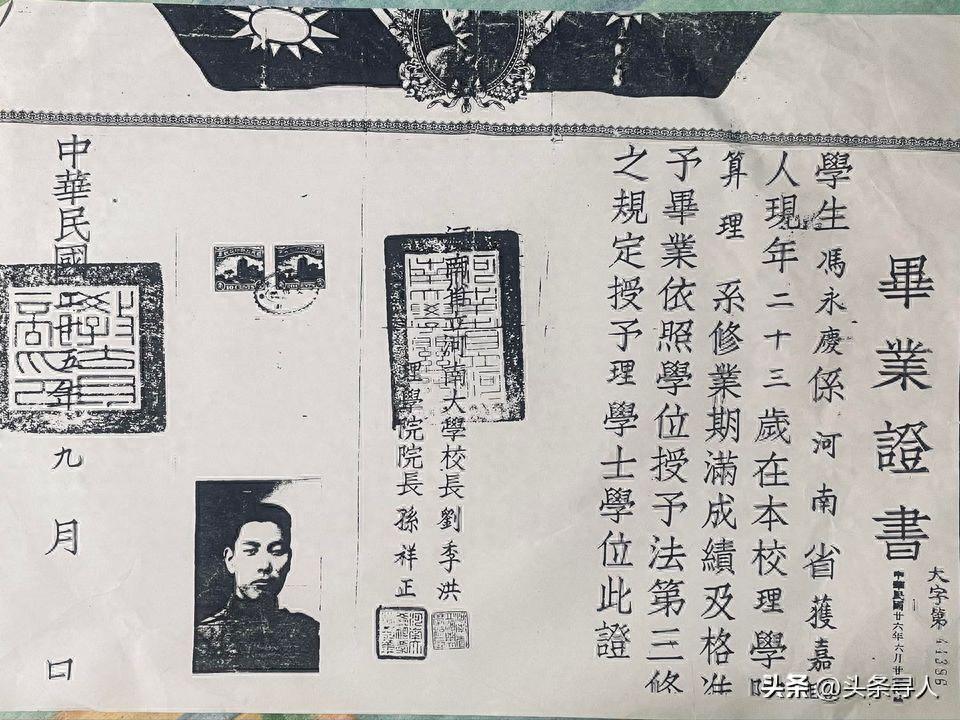 走失者照片 台湾同胞河南新乡寻根觅亲，盼与同父...