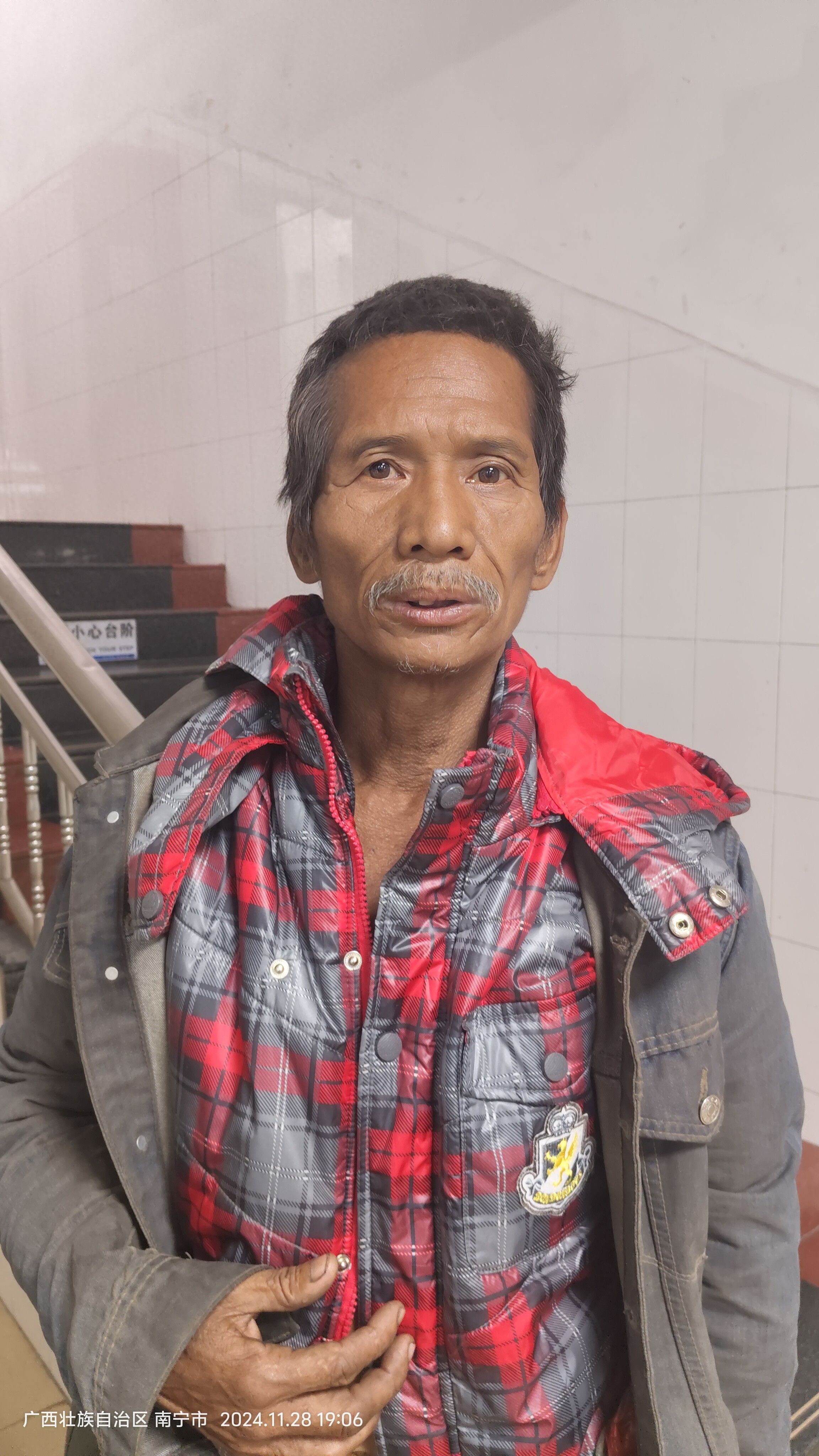 走失者照片 南宁市寻亲：六旬老人被救助，疑似精...