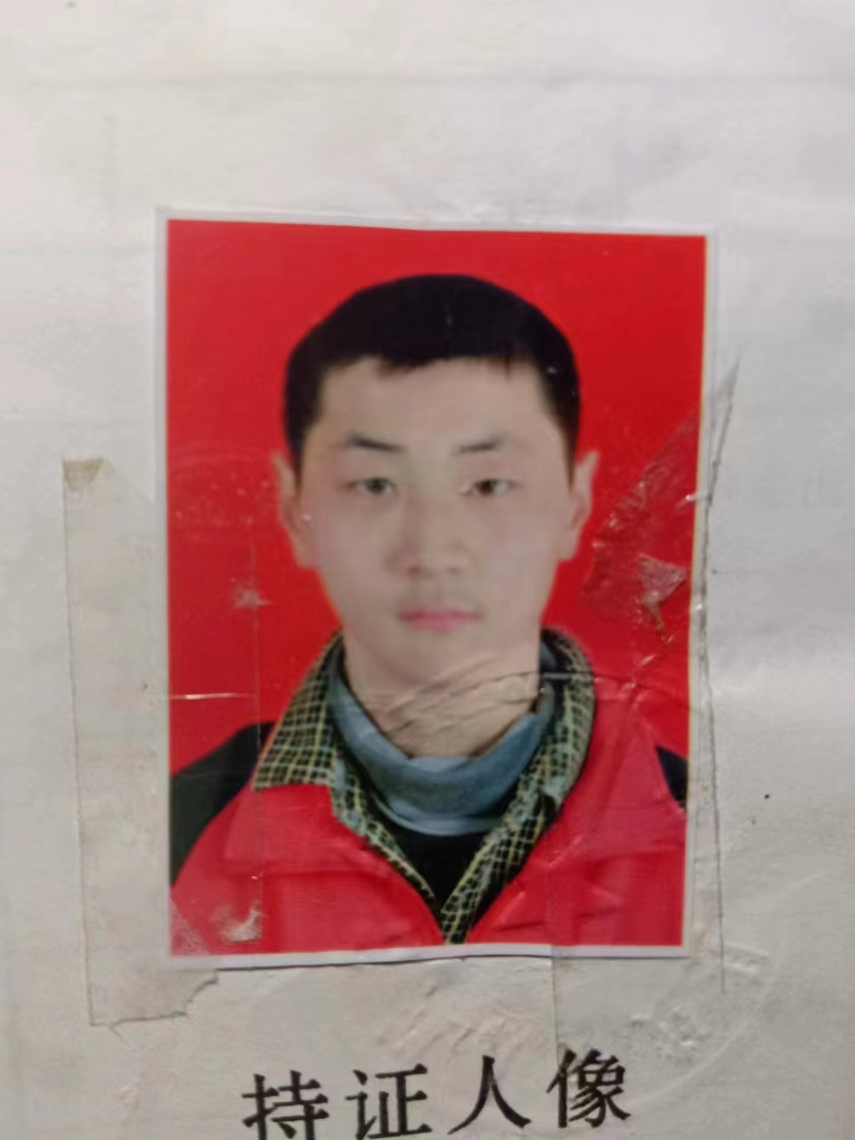 走失者照片 濮阳市寻人：青年男子走失，患智力障...