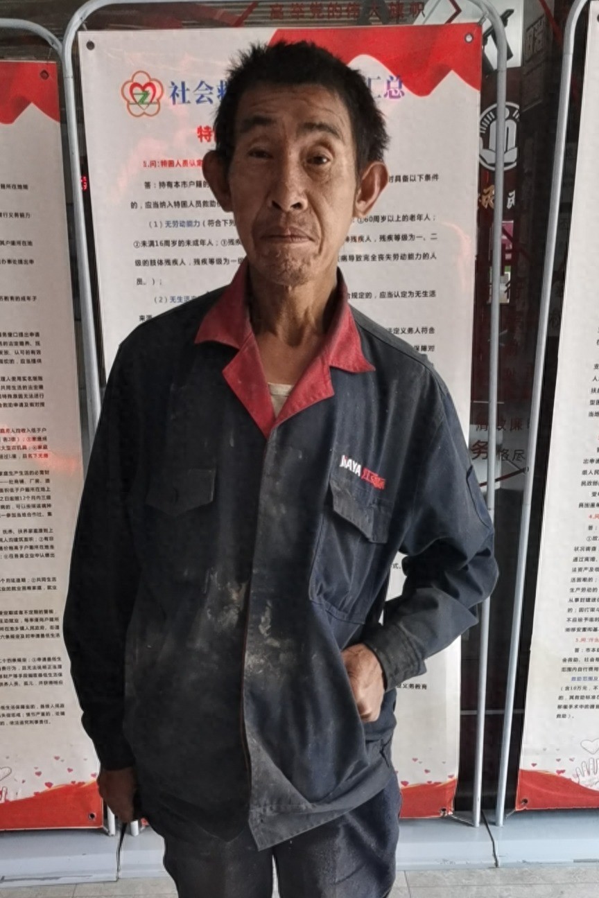 走失者照片 九江市瑞昌市寻亲：五旬男子被救助，...