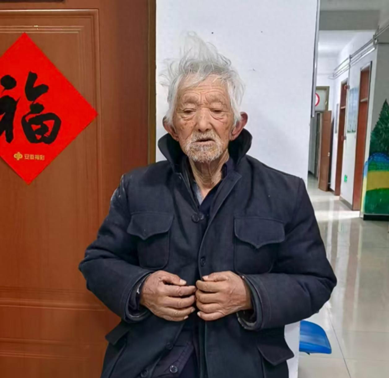 走失者照片 滁州市寻亲：八旬老人被救助，自述叫...