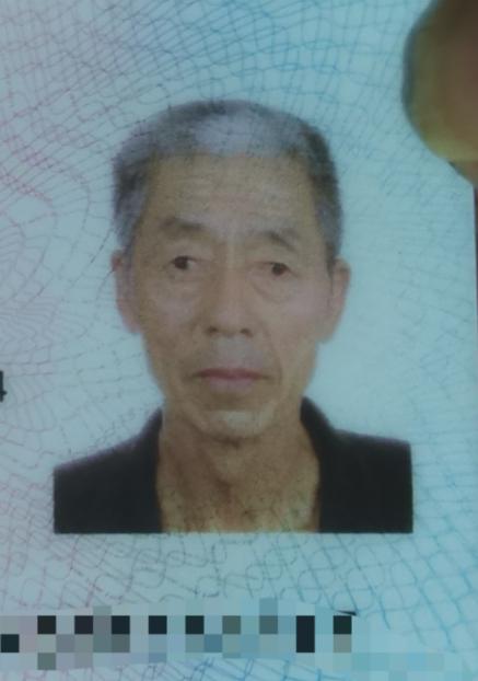走失者照片 聊城市寻人：八旬老人走失，戴黑灰色...