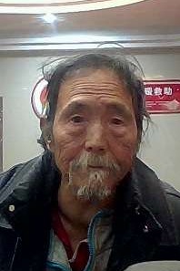 走失者照片 桂林市寻亲：六旬老人被救助，穿黑色...