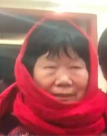 走失者照片 邯郸市寻人：七旬老太走失，穿红色格...