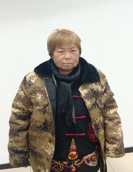 走失者照片 北京市寻亲：中年女子被救助，疑似云...