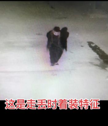 走失者照片 宿迁市寻人：七旬老太走失，穿黑色外...