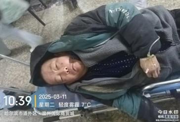 走失者照片 哈尔滨市寻亲：六旬老人被救助，穿灰...