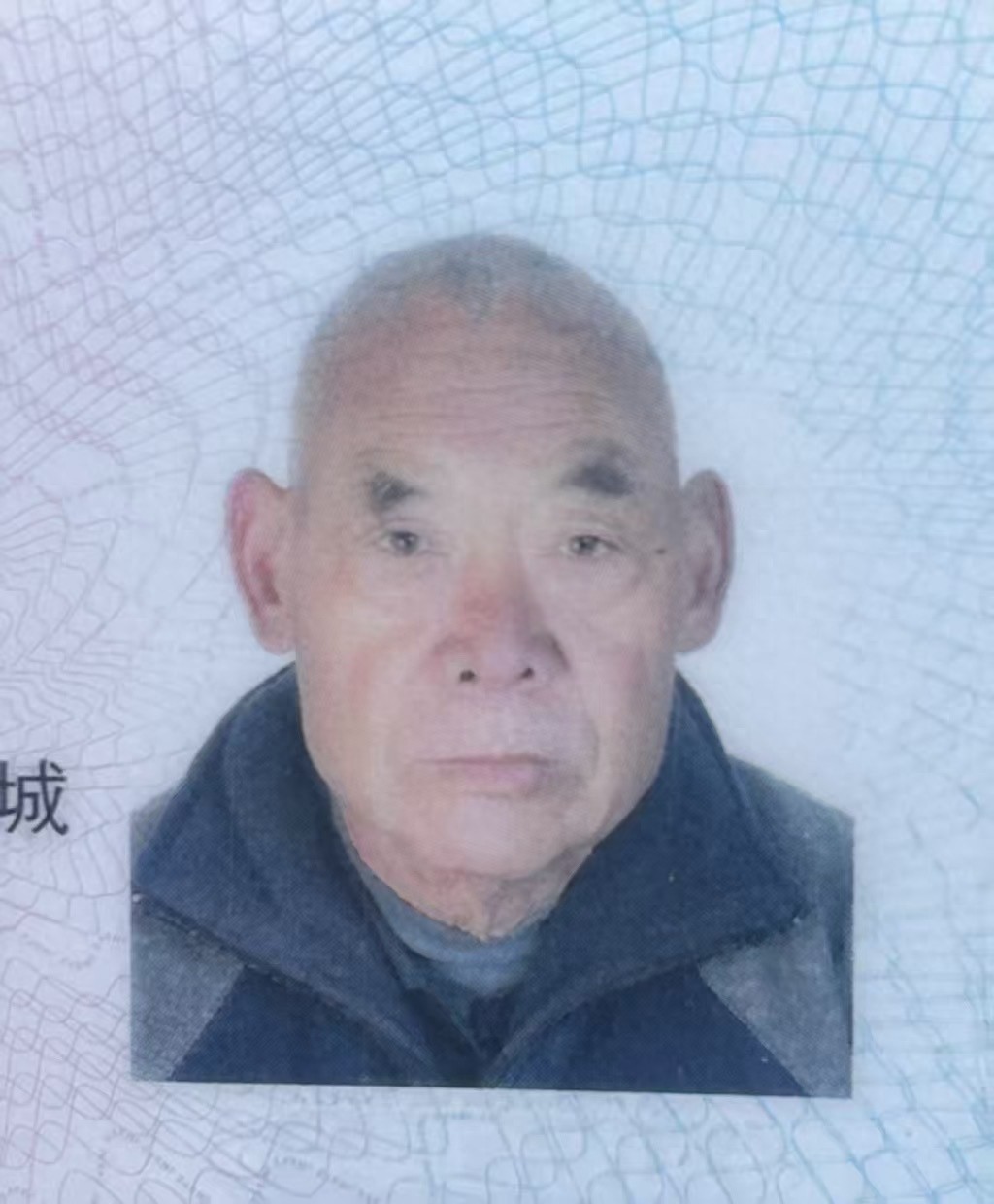 走失者照片 临沂市寻人：七旬老人走失，患小脑萎...