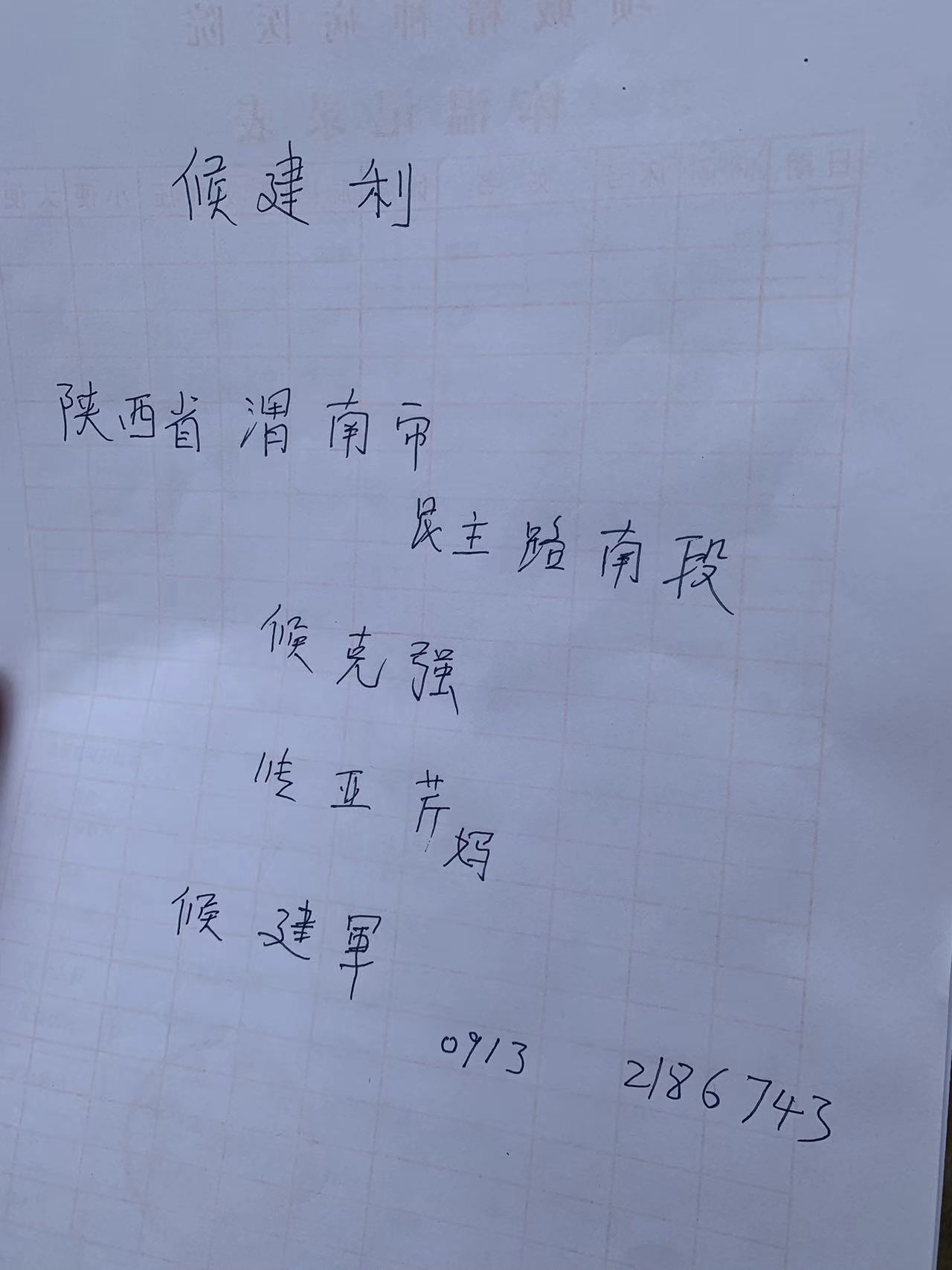 走失者照片 周口市项城市寻亲：五旬女子被救助，...
