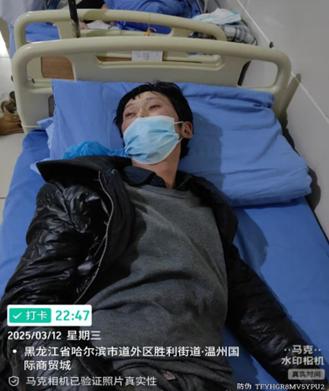 走失者照片 哈尔滨市寻亲：五旬男子被救助，穿黑...
