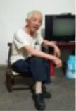 走失者照片 随州市寻人：八旬老人走失，患阿尔茨...