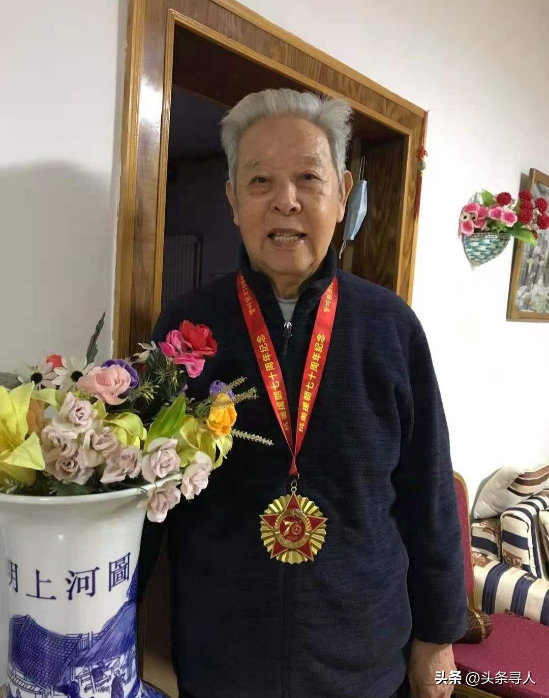 走失者照片 穿越烽火岁月，94岁胡明老人寻山东...