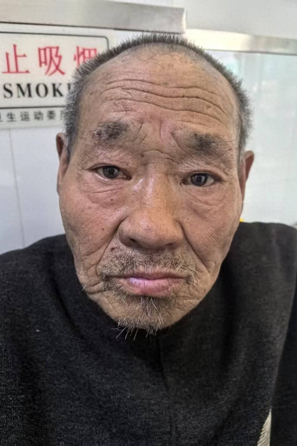 走失者照片 沈阳市寻亲：六旬老人被救助，自述叫...
