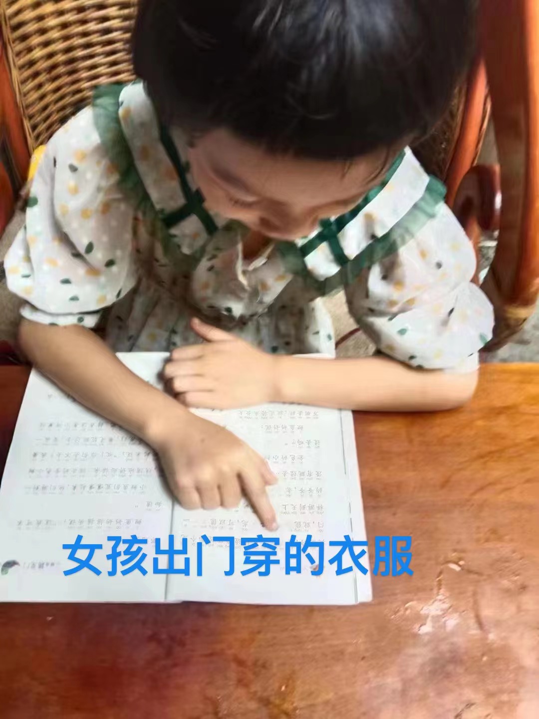 走失者照片 成都市寻人:7岁女孩走失,高约1米...