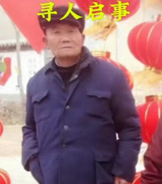 走失者照片 咸阳市寻人：八旬老人走失，穿蓝色衣...