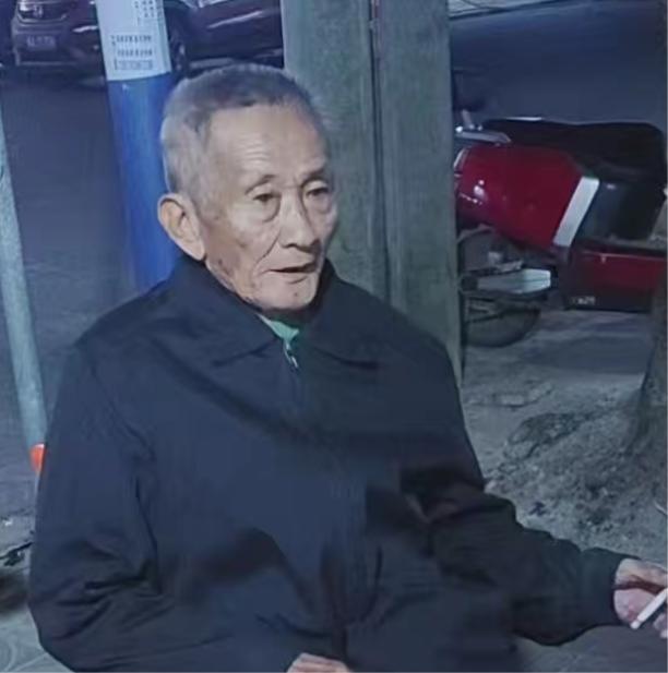走失者照片 海南省文昌市寻人：九旬老人走失，穿...