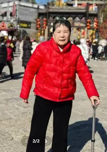 走失者照片 平顶山市寻人：七旬老太走失，穿红色...