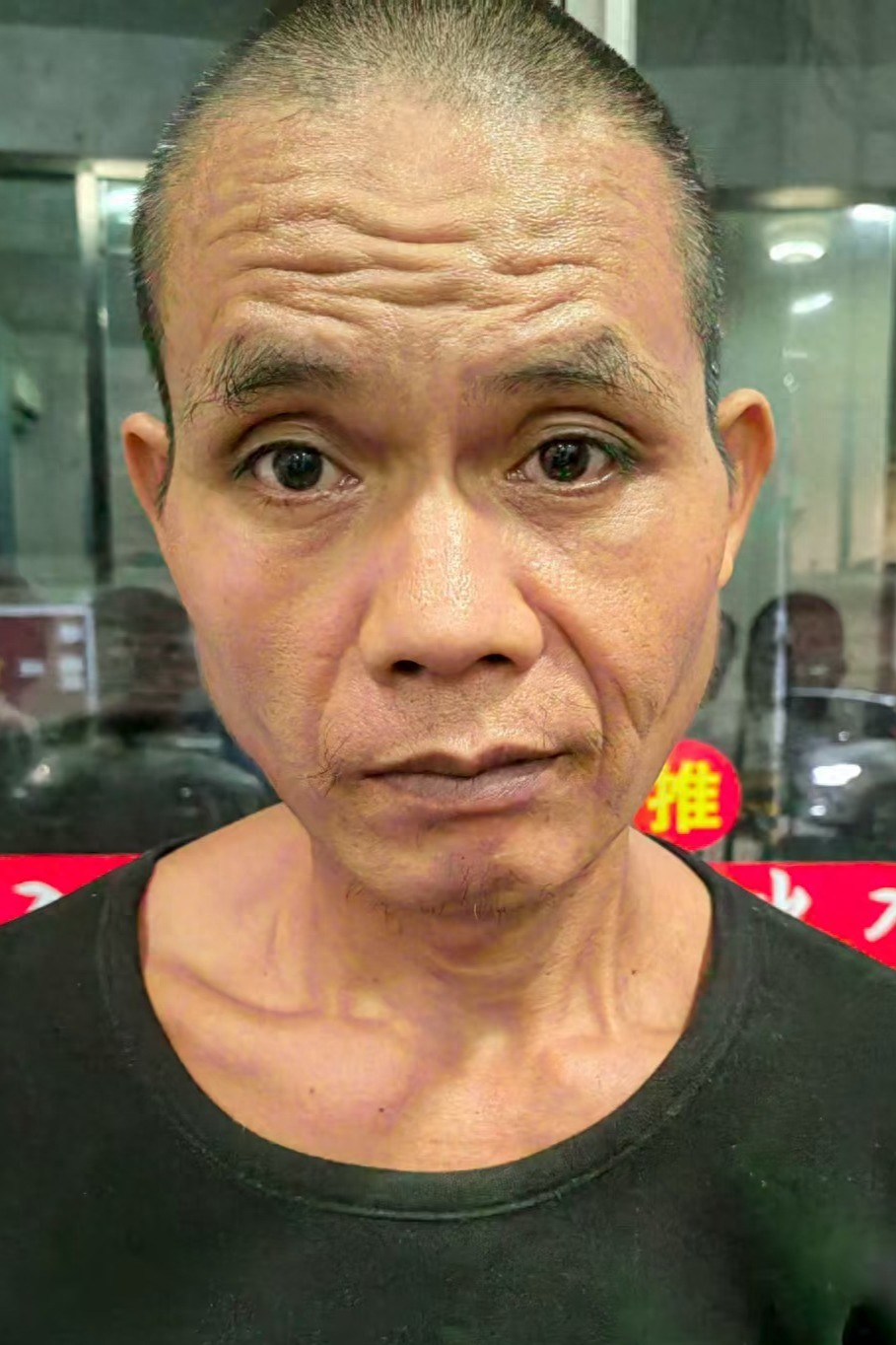 走失者照片 娄底市寻亲：五旬男子被救助，穿黑色...