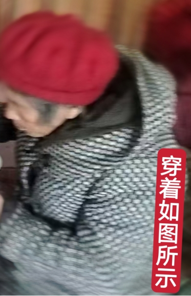 走失者照片 濮阳市寻人：七旬老太走失，高1米5...