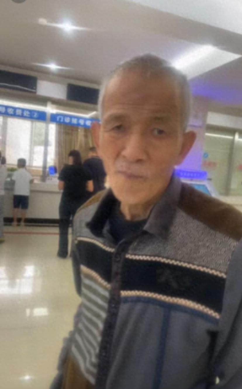 走失者照片 九江市寻人：七旬老人走失，穿深色拼...