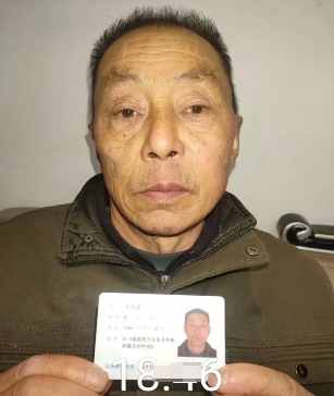 走失者照片 安顺市寻人：七旬老人走失，患小脑萎...