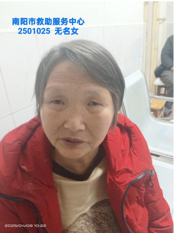 走失者照片 南阳市寻亲：六旬老太被救助，湖北口...
