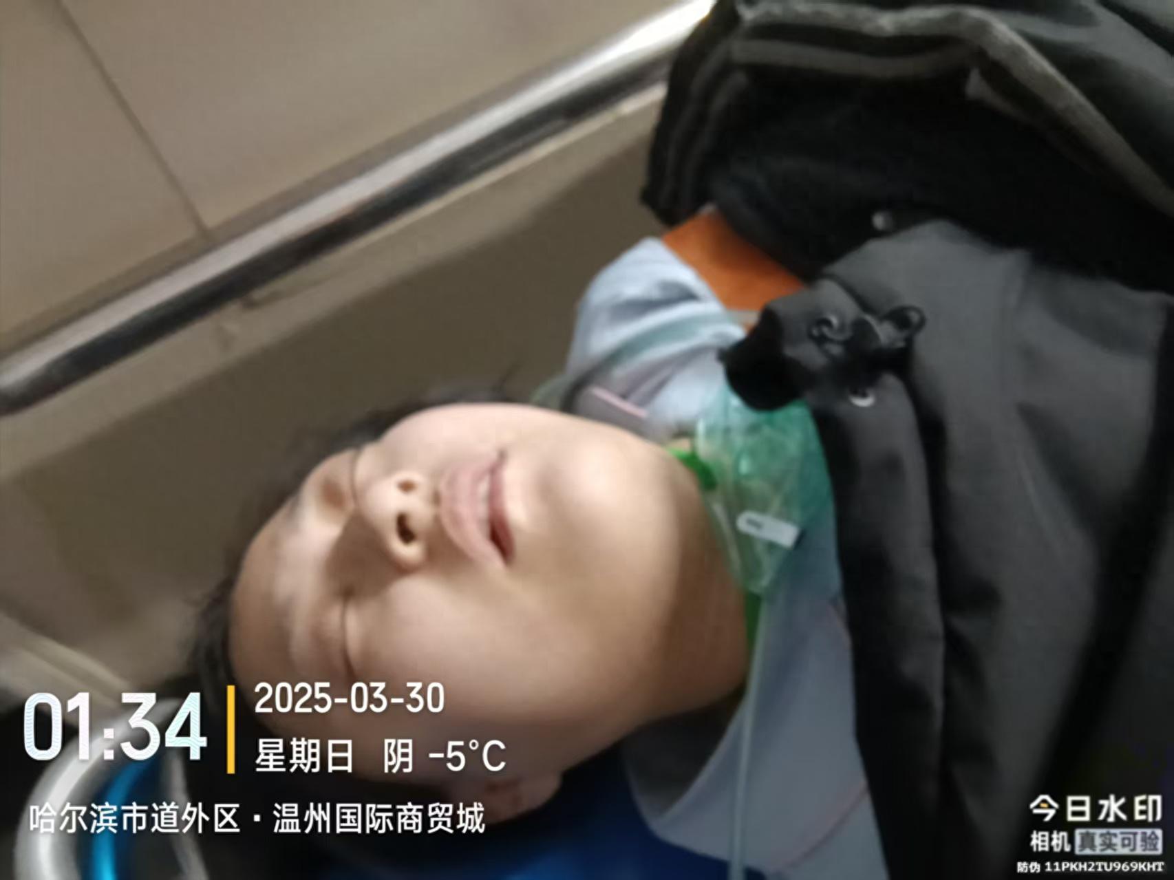 走失者照片 哈尔滨市寻亲:青年女子被送医,穿黑...