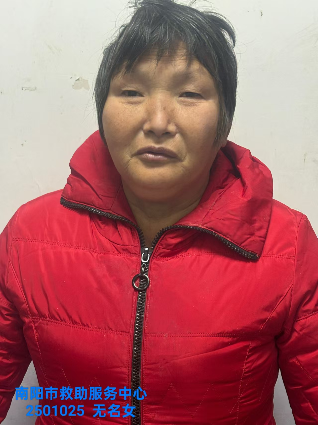 走失者照片 南阳市寻亲：六旬老太被救助，湖北口...