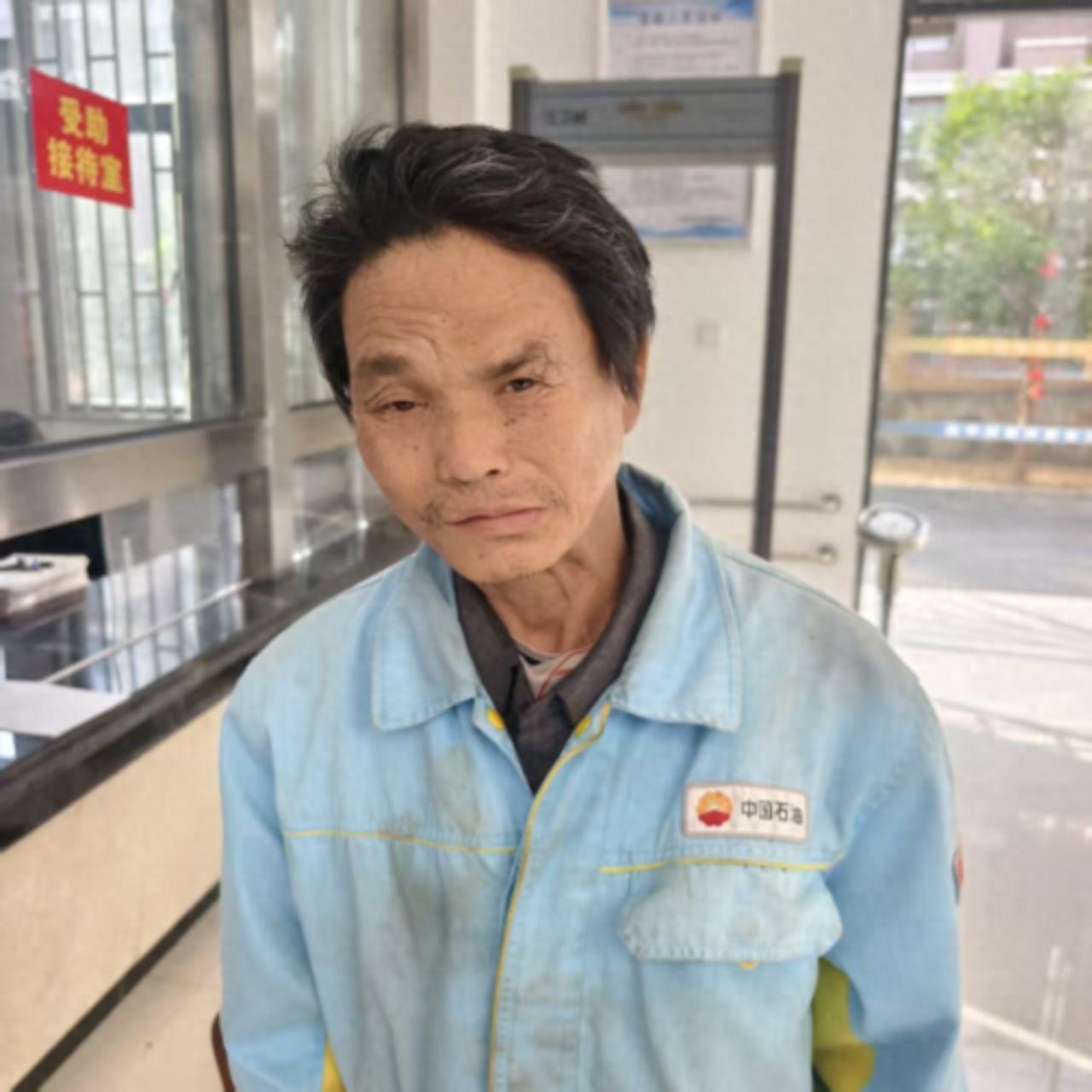 走失者照片 福州市福清市寻亲：五旬男子被救助，...