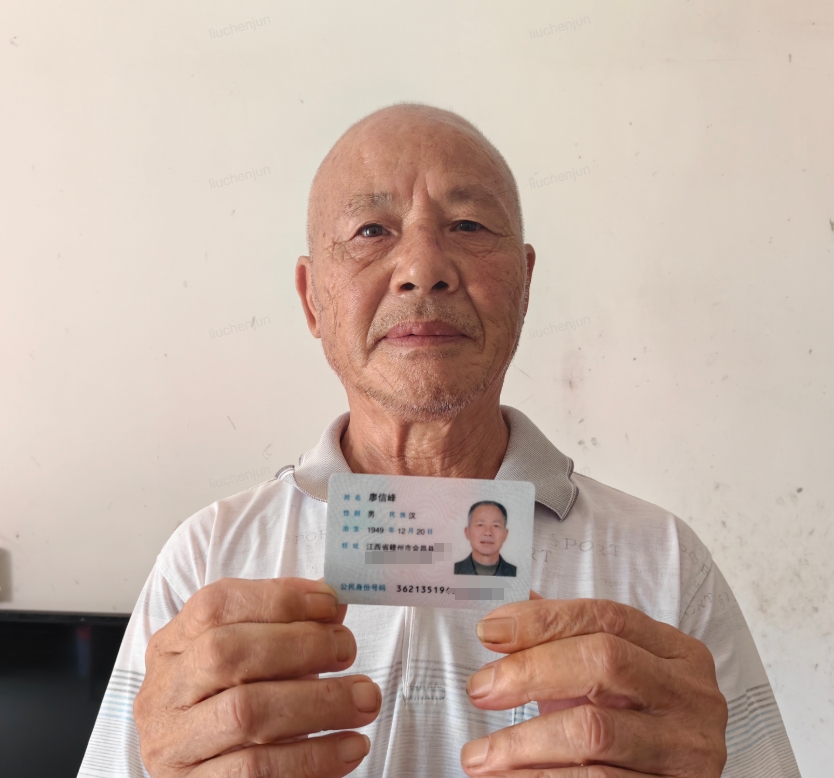 走失者照片 赣州市寻人：七旬老人走失，穿黑色羽...