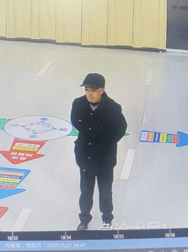 走失者照片 信阳市寻人：七旬老人走失，穿黑色衣...