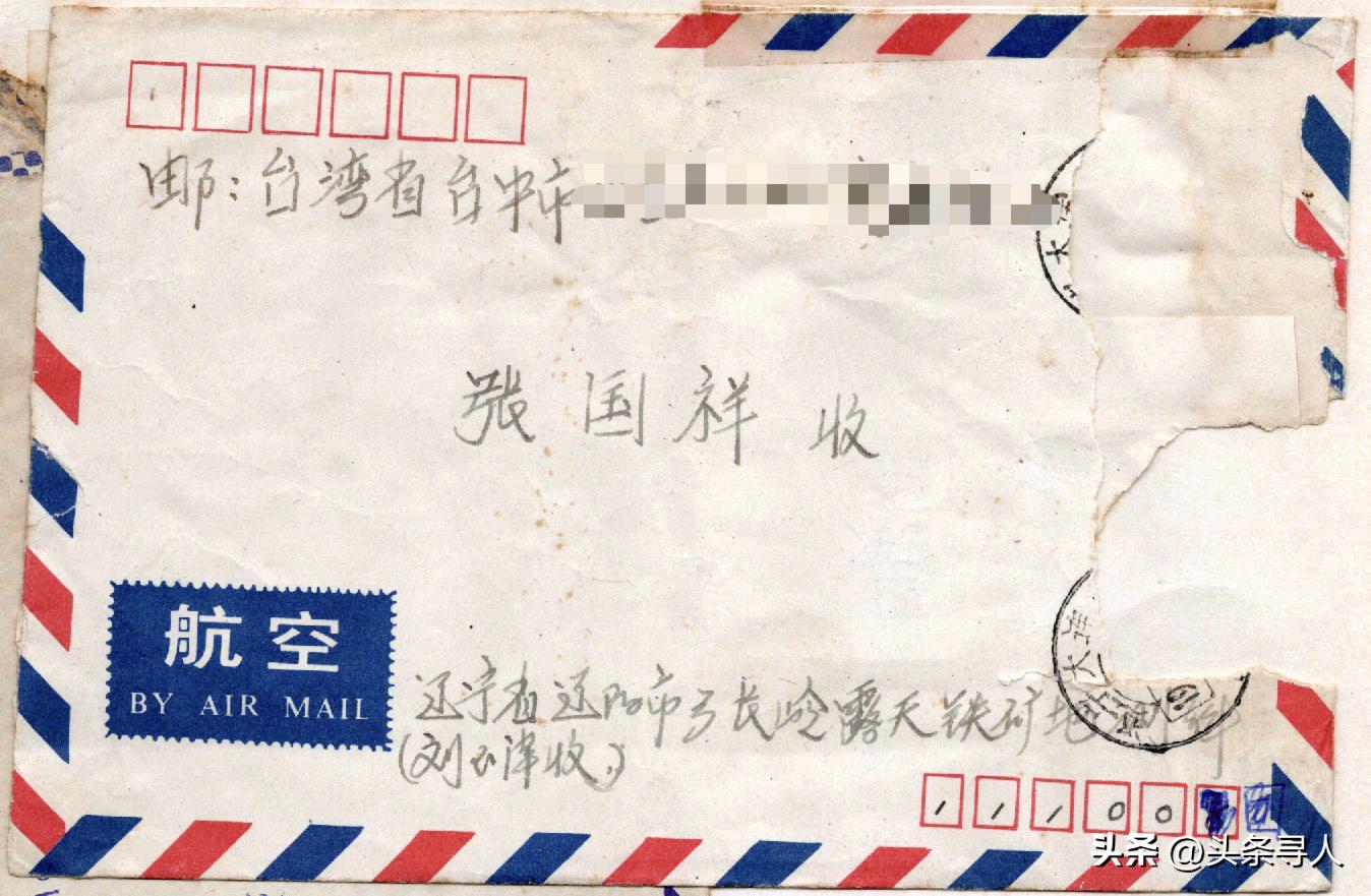 走失者照片 台湾抗美援朝老兵离世多年，儿子代寻...