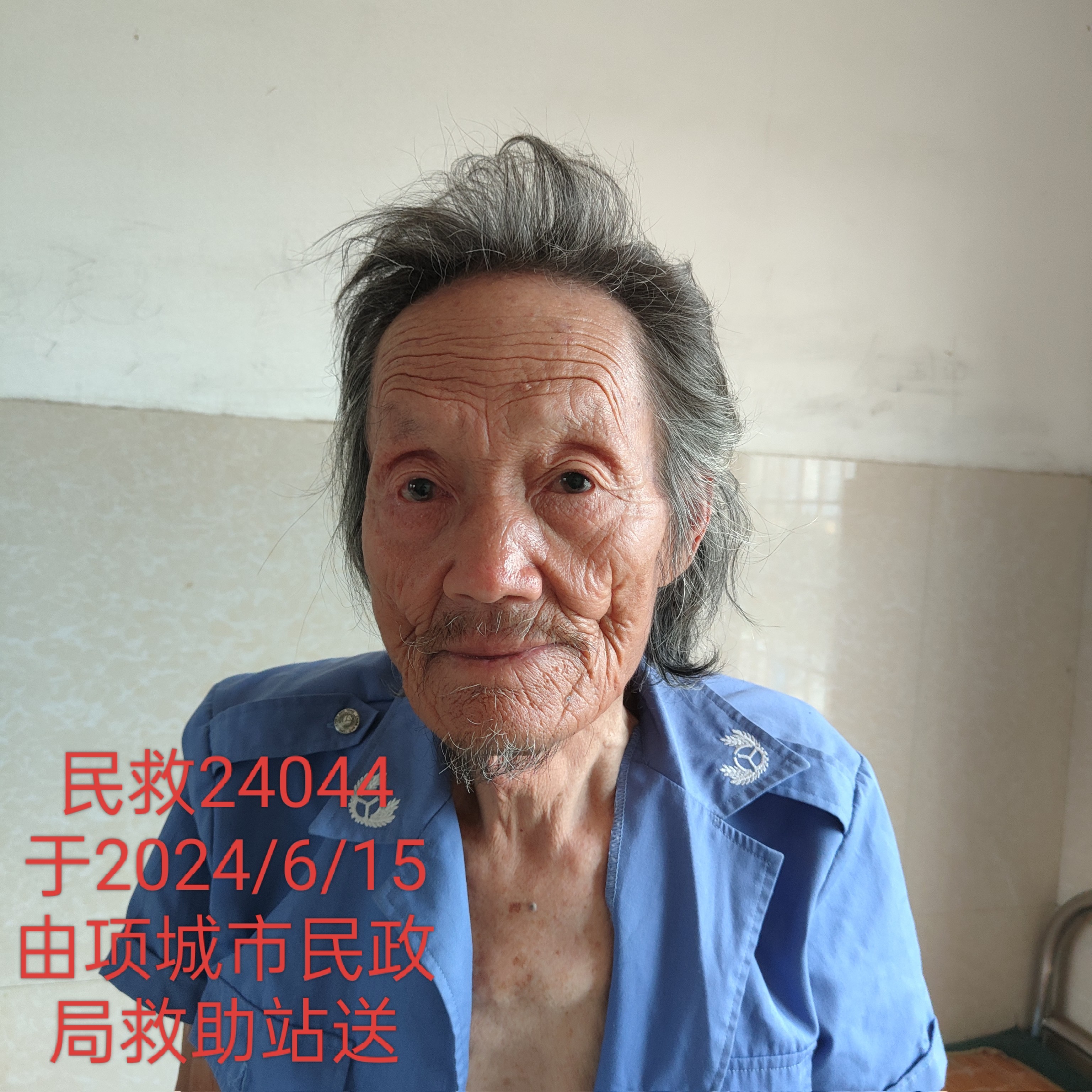 走失者照片 周口市项城市寻亲：七旬老人被救助，...
