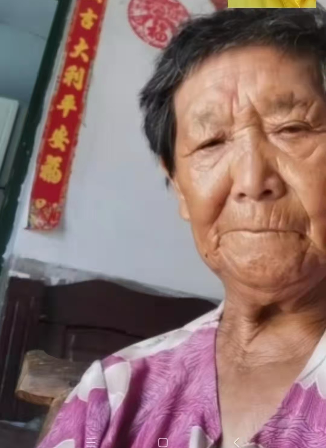 走失者照片 武汉市寻人：七旬老太走失，嘴巴轻微...