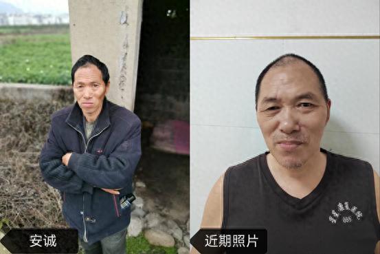 走失者照片 衢州市寻亲：六旬老人被救助，疑似姓...