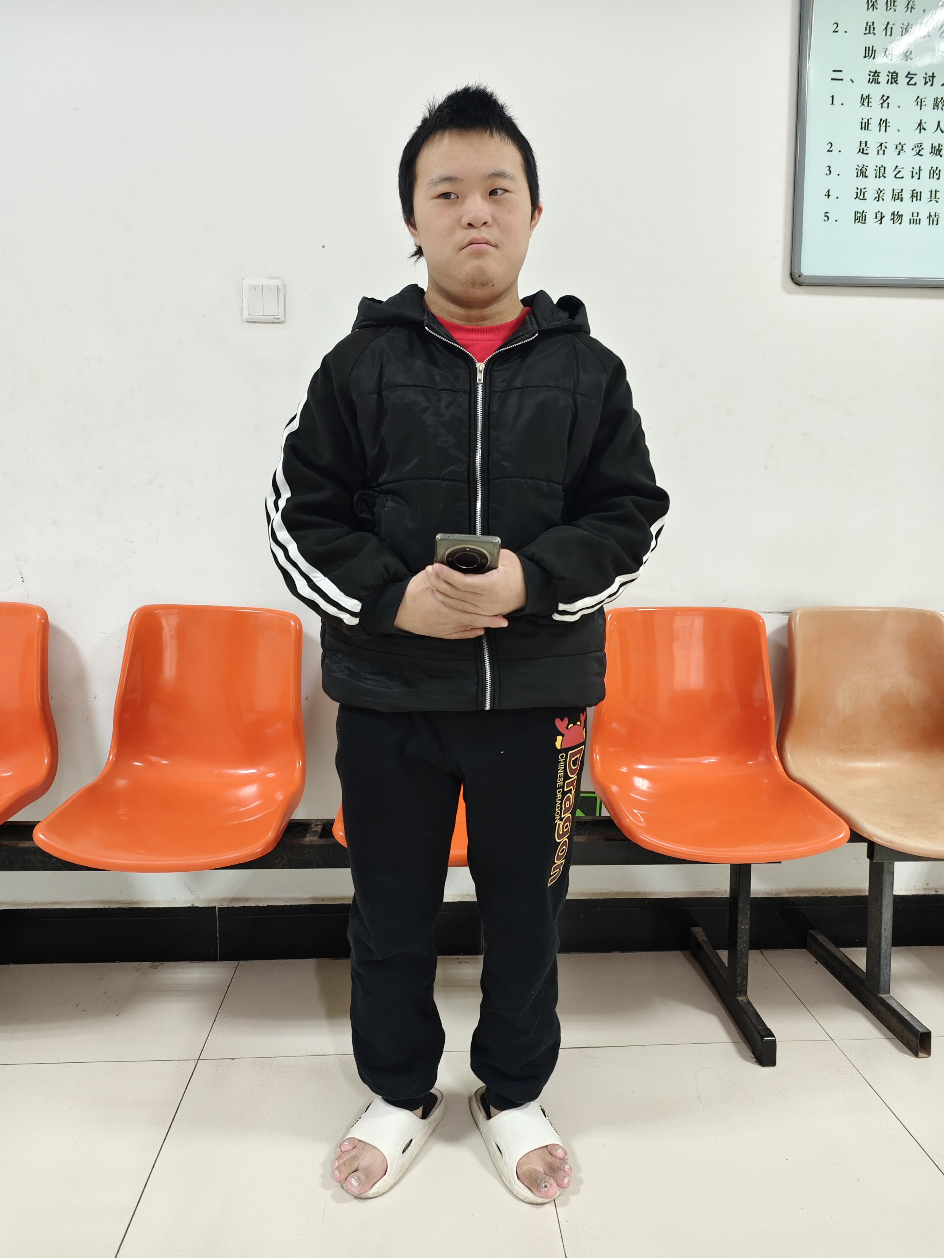 走失者照片 廊坊市寻亲：青年男子被救助，疑似叫...
