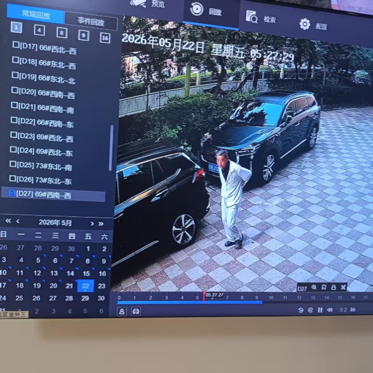 走失者照片 大连市寻人：七旬老人走失，患小脑萎...