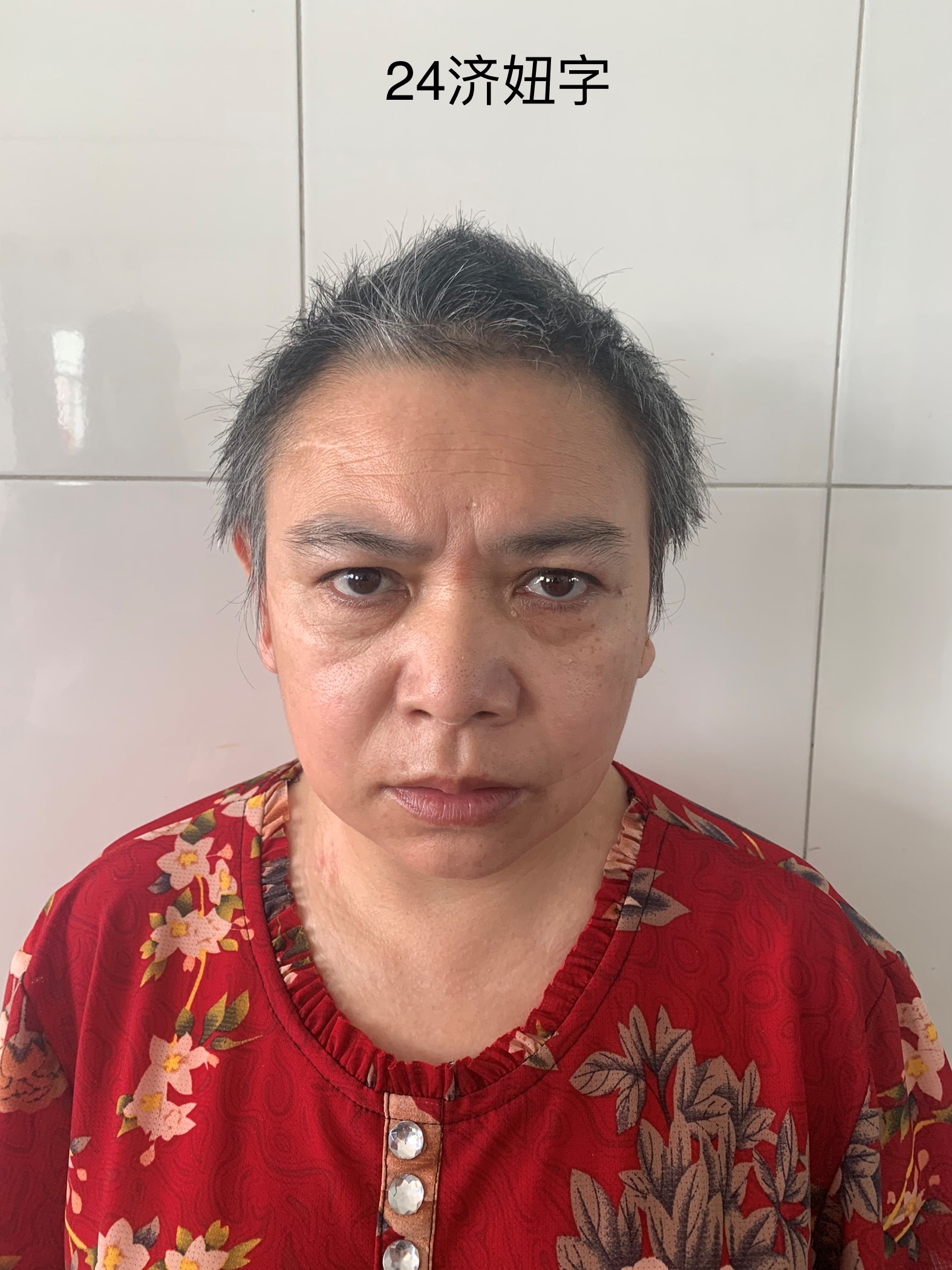 走失者照片 济南市寻亲：中年女子被救助，自述原...