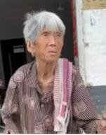 走失者照片 亳州市寻人：八旬老太走失，拄拐，穿...