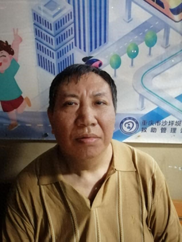 走失者照片 重庆市寻亲：五旬男子被救助，自述叫...